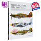 盟军战斗机1939 45 美国 英国 法国 苏联 荷兰 波兰 Allied Fighter Aircraft 英文原版 Chris Chant 航空爱好者 【中商原版?