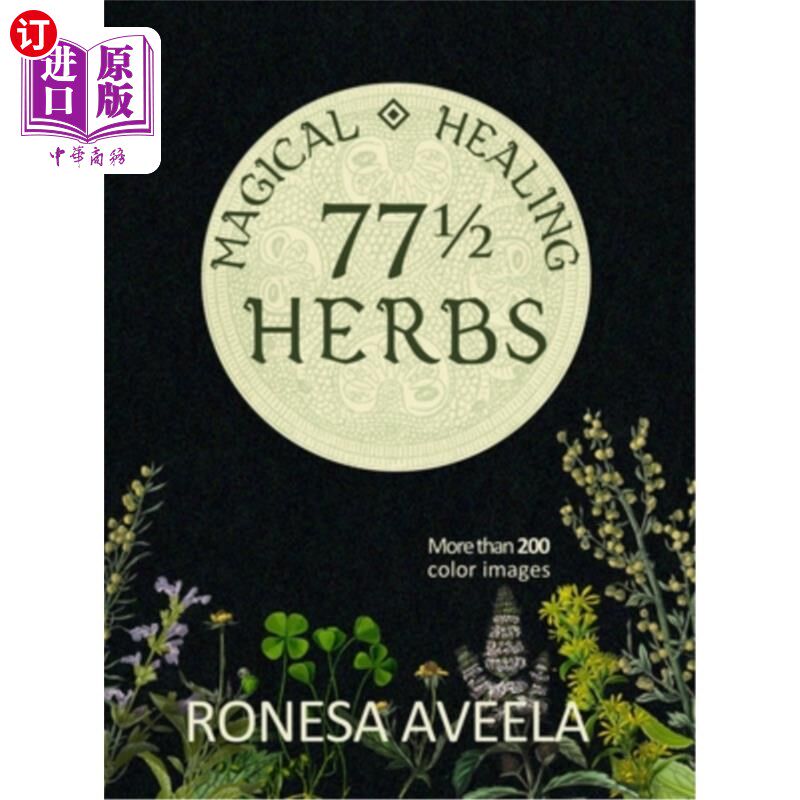 海外直订77 1/2 Magical Healing Herbs 77.5魔法治疗草药
