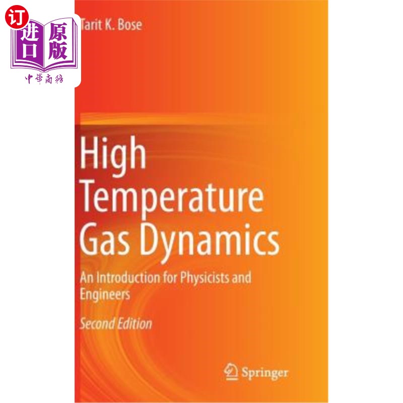 海外直订High Temperature Gas Dynamics: An Introduction for Physicists and Engineers 高温气体动力学：物理学家和工程师简介