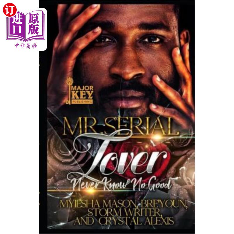 海外直订Mr. Serial Lover: Never Know No Good 连载情人先生：永远不知道没有好的