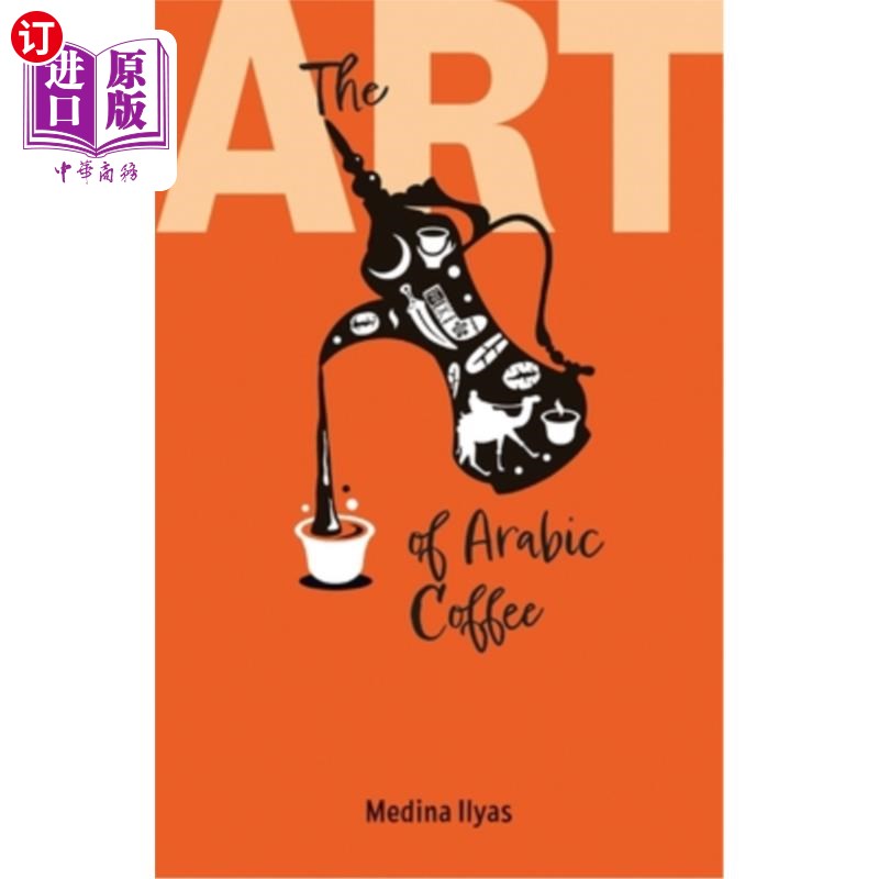 海外直订The Art of Arabic Coffee 阿拉伯咖啡的艺术