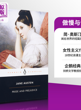 简·奥斯汀：傲慢与偏见 英文原版 Pride and Prejudice Jane Austen 经典文学名著 Penguin Classics【中商原版】