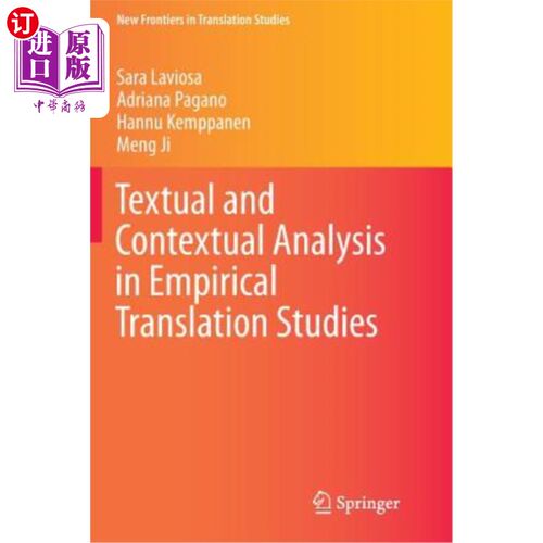 海外直订Textual and Contextual Analysis in Empirical Translation Studies 实证翻译研究中的语篇与语境分析