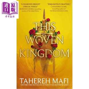 Tahereh 这片编织王国 Kingdom 预售 Mafi 中商原版 Woven 爱情流行小说 This Kingdom系列 禁忌冤家变情人 英文原版
