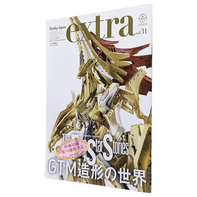 五星物语GTM造型世界