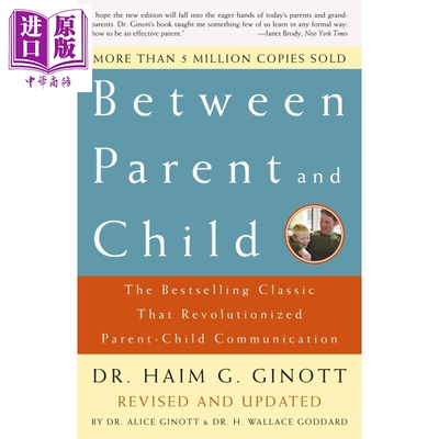 现货BetweenParentAn