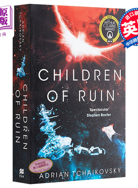 2023雨果奖 时间之子系列小说 第2部 Children of Ruin 英文原版 毁灭之子 Adrian Tchaikovsky【中商原版】