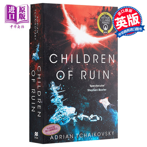 2023雨果奖 时间之子系列小说 第2部 Children of Ruin 英文原版 毁灭之子 Adrian Tchaikovsky【中商原版】