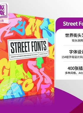 Street Fonts 街头涂鸦字体设计 进口艺术 英文创意造型 艺术字体平面设计文化hiphop【中商原版】