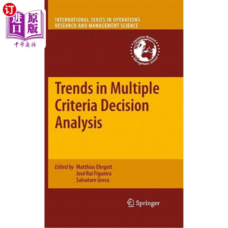 海外直订Trends in Multiple Criteria Decision Analysis 多准则决策分析的发展趋势