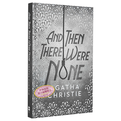 预售 无人生还 豪华精装 英文原版 And Then There Were None Agatha Christie 【中商原版】