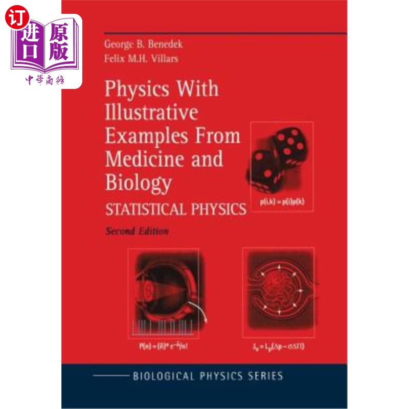 海外直订Physics with Illustrative Examples from Medicine and Biology: Statistical Physic物理学与医学和生物学的说明