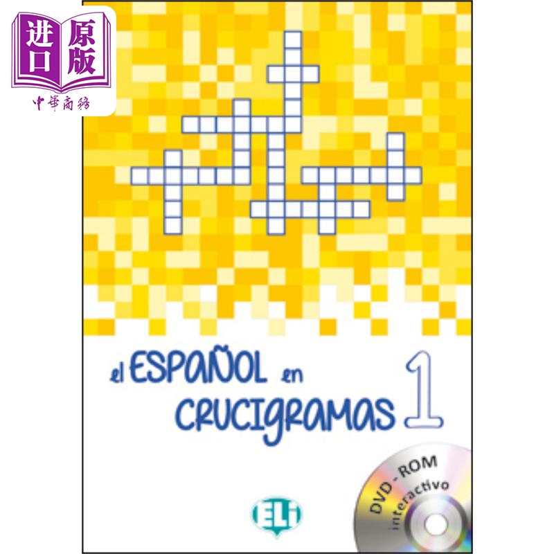 西班牙语填字游戏1 新版带DVD El Espanol en crucigramas 1 New edition DVD-ROM 原版小语种西语学习中级A2-B1【中商原版】