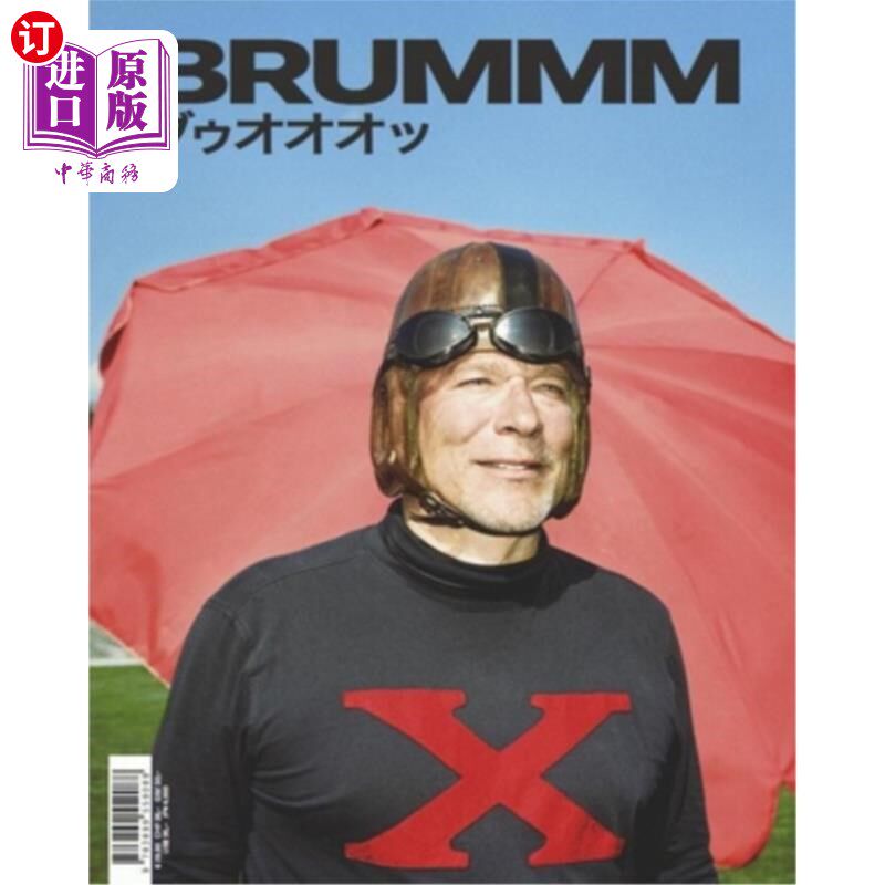 海外直订Brummm #2 嗡嗡声 #2