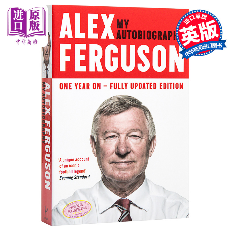 曼联教父 前英国足球运动员 亚历克斯弗格森 传记 Alex Ferguson: My Autobiography 弗格森自传 英文原版