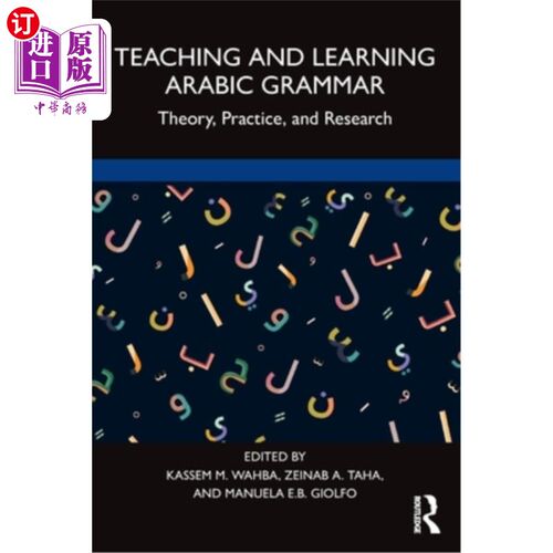海外直订Teaching and Learning Arabic Grammar: Theory, Practice, and Research 教学和学习阿拉伯语语法:理论，实践和研