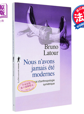 现货 法国社会学家Bruno Latour 我们从未现代过 Nous navons jamais ete modernes 法文原版 【中商原版】