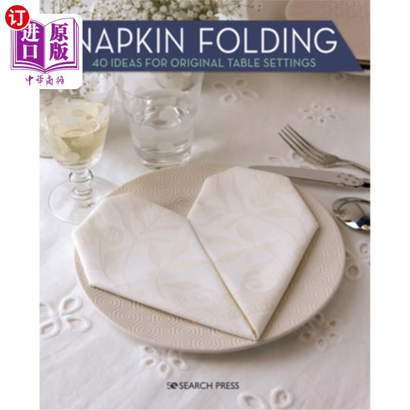海外直订Napkin Folding: 40 Ideas for Original Table Settings 折叠餐巾:40个创意的原始餐桌设置
