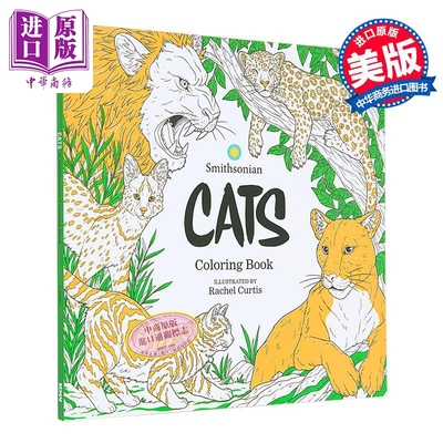 猫 史密森涂色书 Cats A Smithsonian Coloring Book 英文原版 Smithsonian Institute and Rachel Curtis 【中商原版】