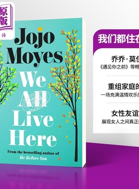 乔乔莫伊斯 我们都住在这里 英文原版 We All Live Here Jojo Moyes 北美晋江文学英文版言情小说 爱情流行小说