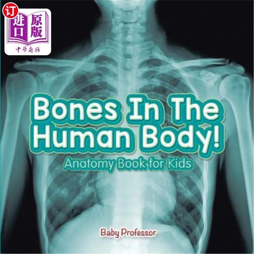 海外直订Bones in the Human Body! Anatomy Book for Kids 人体的骨头！儿童解剖书