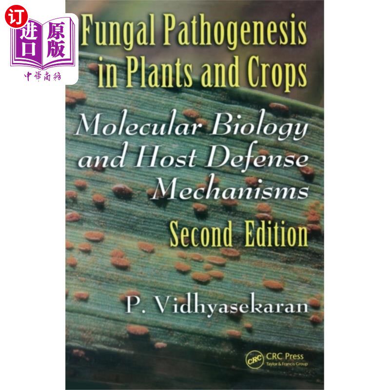 海外直订Fungal Pathogenesis in Plants and Crops 植物和作物中的真菌发病机制