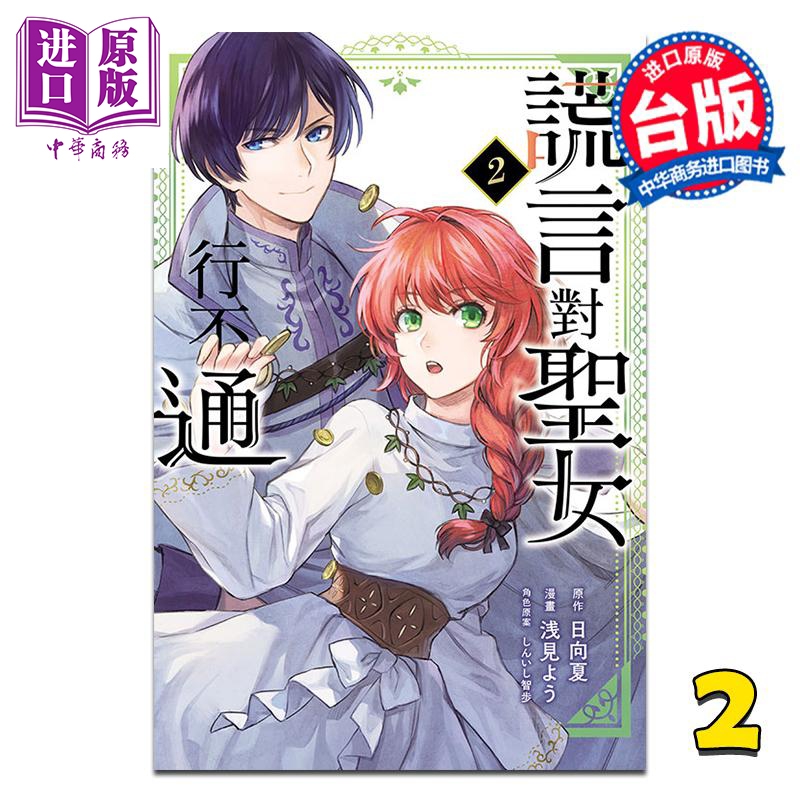 12月中旬到货
