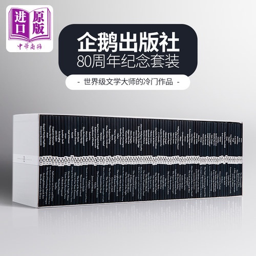 企鹅经典小黑书80册礼盒装英文版