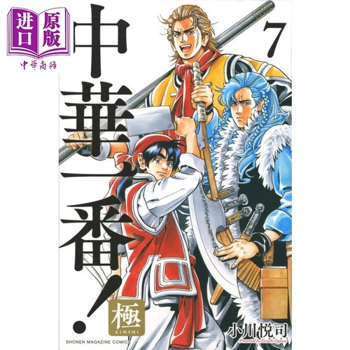 中华一番极素材模板 中华一番极图片下载 小麦优选