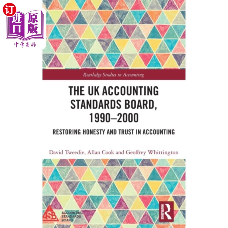 海外直订UK Accounting Standards Board, 1990-2000 英国会计准则委员会,1990-2000