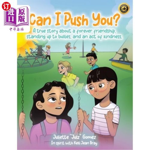 海外直订Can I Push You?: A story about a forever friendship, standing up to bullies, and 我能推你吗?:这是一个关于永