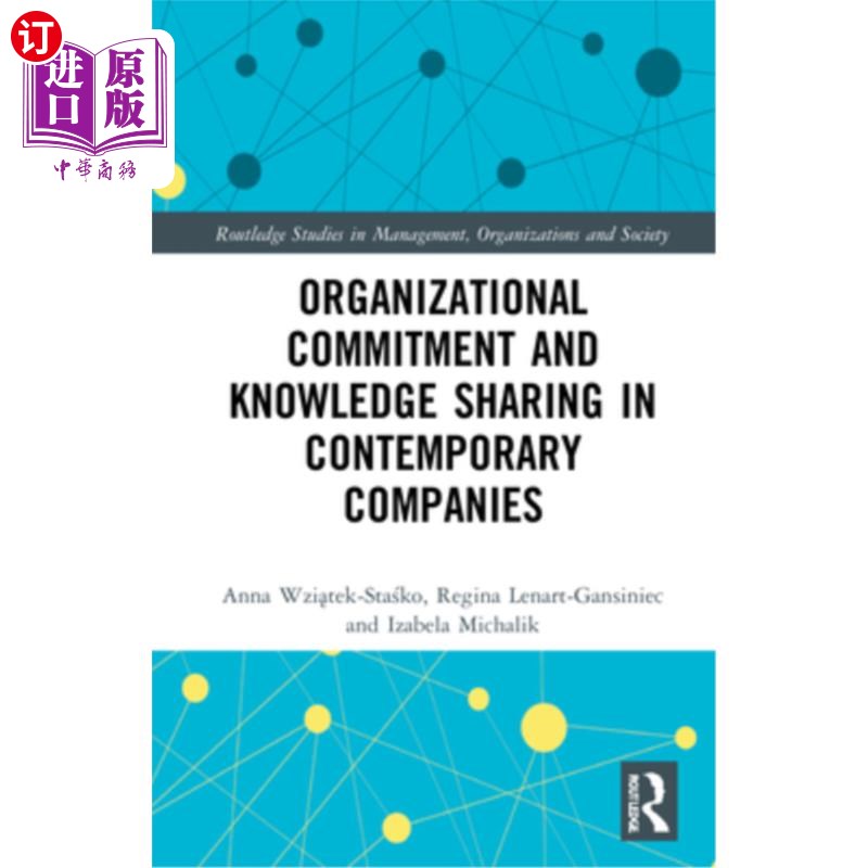 海外直订Organizational Commitment and Knowledge Sharing in Contemporary Companies 当代企业中的组织承诺与知识共享