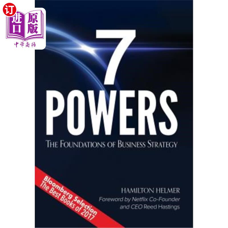 海外直订7 Powers: The Foundations of Business Strategy 7权力:商业战略的基础