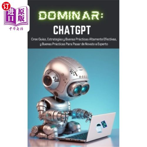 海外直订Dominar ChatGPT: Cree Guías, Estrategias y Buenas Prácticas Altamente Efectivas, 掌握ChatGPT: