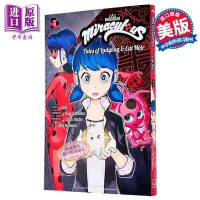 奇迹少女漫画书瓢虫雷迪卷3