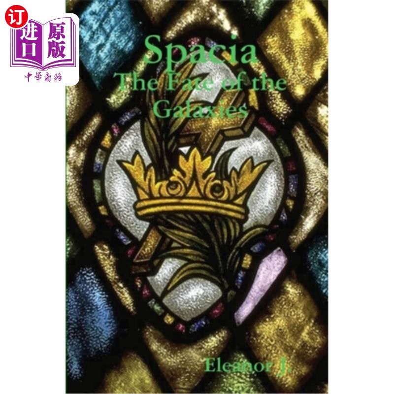 海外直订spacia: the fate of the galaxies 斯派西亚:星系的命运