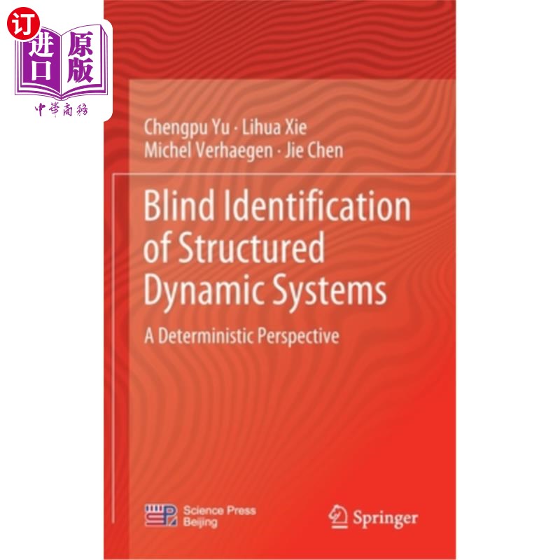 海外直订Blind Identification of Structured Dynamic Systems: A Deterministic Perspective 结构化动态系统的盲辨识:决定