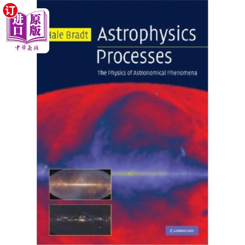 海外直订Astrophysics Processes 天体物理过程