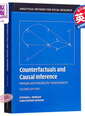Counterfactuals and Causal Inference 英文原版 反事实和因果推理 社会研究的方法和原则 Stephen L Morgan【中商原版】