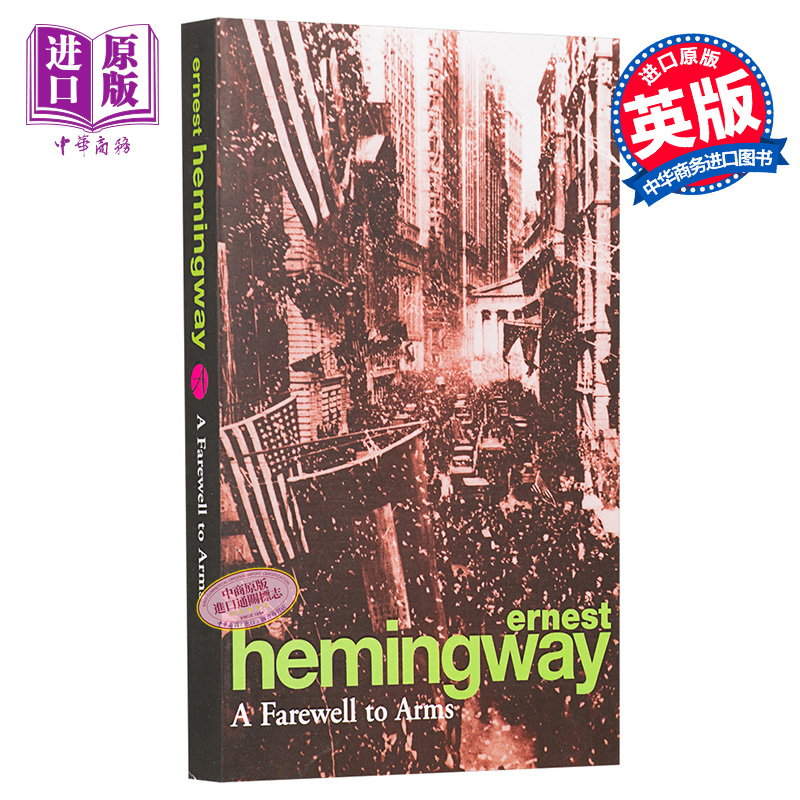 永别了，武器  英文原版 长篇小说  A Farewell To Arms 海明威早期代表作 以战争与爱情为主线，吟唱了一曲哀婉动人的悲歌