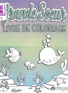 海外直订Grande Soeur Livre de Coloriage: Parfait pour les grandes soeurs ages 2-6: Idée  大姐姐涂色书:完美的大姐姐2