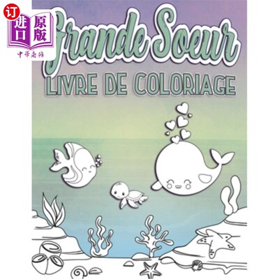 海外直订Grande Soeur Livre de Coloriage: Parfait pour les grandes soeurs ages 2-6: Idée  大姐姐涂色书:完美的大姐姐2