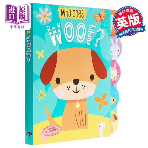现货MBIBoardBookWh