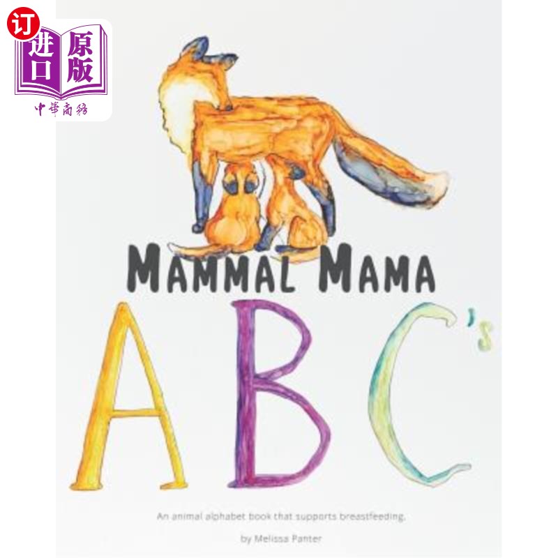 海外直订Mammal Mama ABC's: An animal alphabet book that supports breastfeeding 哺乳动物妈妈ABC:一本支持母乳喂养的动