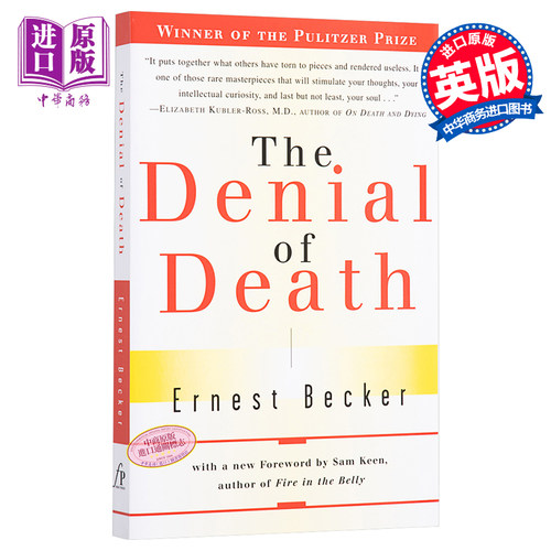 拒斥死亡 英文原版 The Denial of Death Ernest Becker【中商原版】