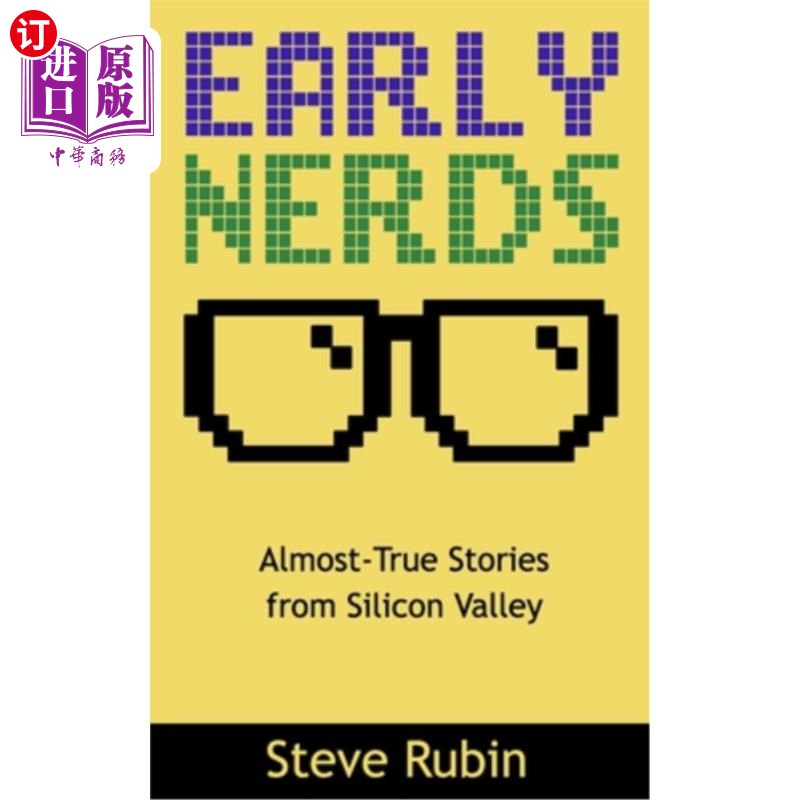 海外直订Early Nerds: Almost-True Stories from Silicon Valley 《早期书呆子：来自硅谷的近乎真实的故事