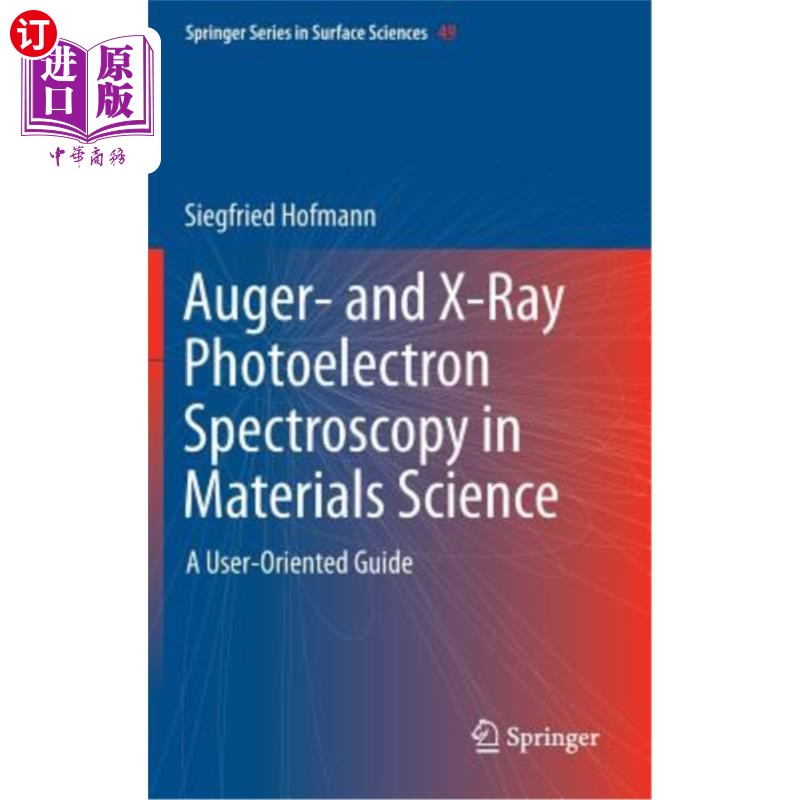 海外直订Auger- And X-Ray Photoelectron Spectroscopy in Materials Science: A User-Oriente 材料科学中的俄歇和X射线光
