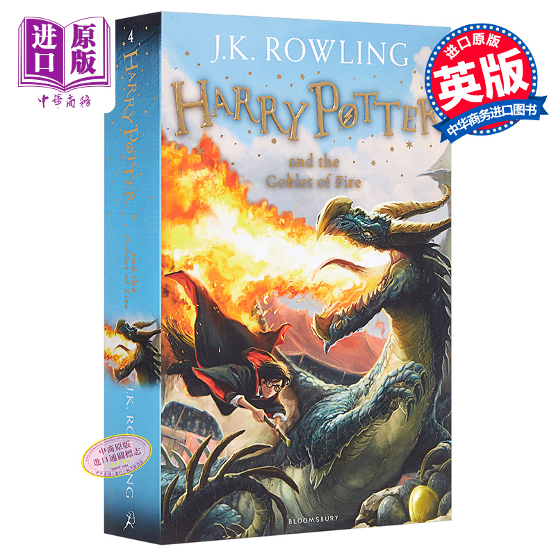 现货【中商原版】哈利波特与火焰杯英文原版 Harry Potter Goblet of Fire 4 JK罗琳