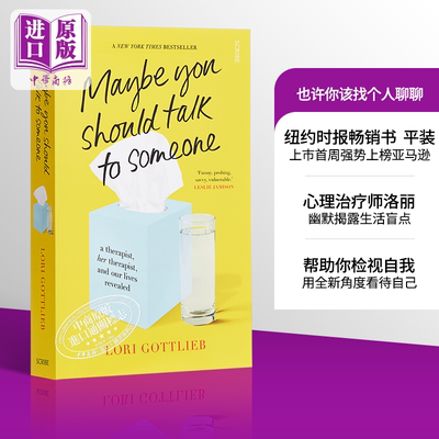 其他专业心理学相关书籍