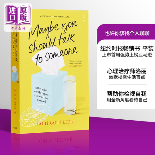 其他专业心理学相关书籍